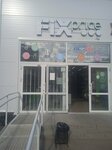 Fix Price (ulitsa Menzhinskogo, 19) ، أدوات منزلية