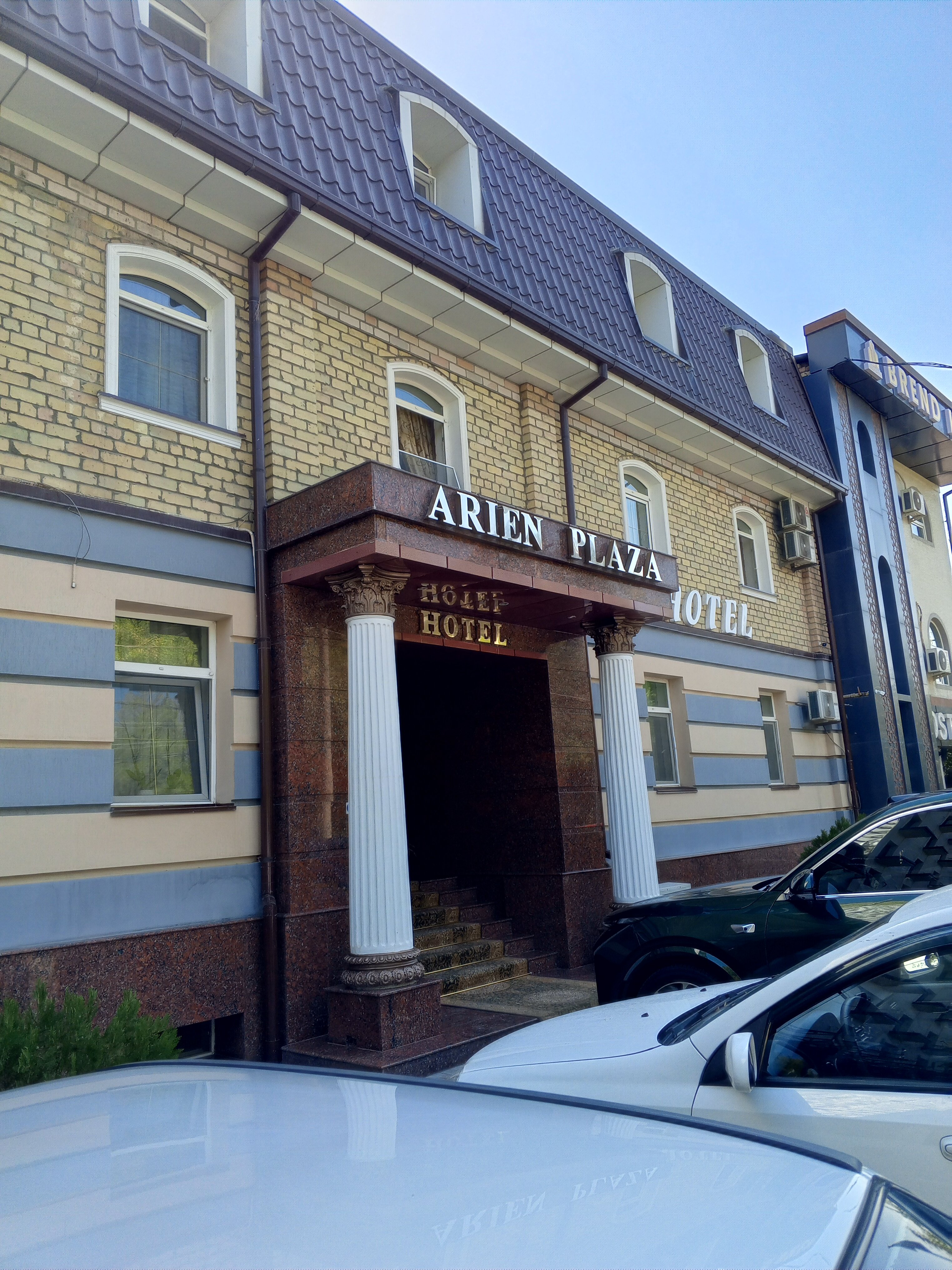 Фото Arien Plaza