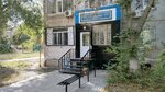 Ai-Kerim (Az Nauryz Street, 8), salón de belleza