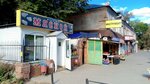 Овощи и фрукты (ulitsa Shevchenko, 1), greengrocery