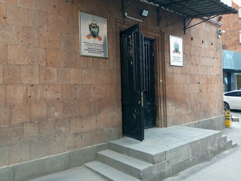 Security company Special International Academy of Safety, Yerevan, photo