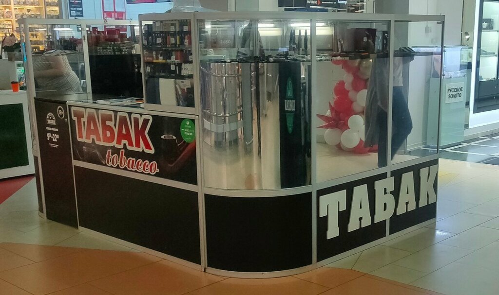 Tobacco and smoking accessories shop Табак, Smolensk, photo