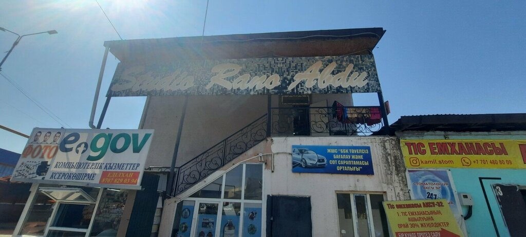 Beauty salon Studia Rano Abdu, Chimkent, photo