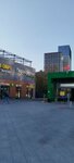 Center Podology 03 (Dmitrovskoye Highway, 73с4) ، علم دراسة التربة