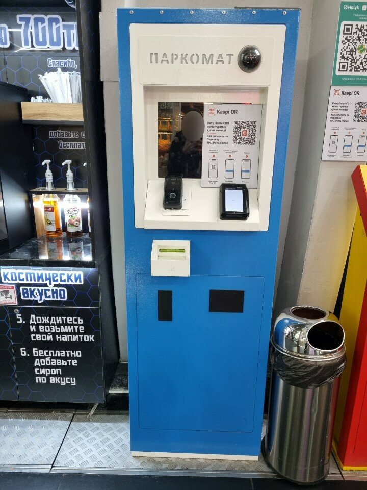 Parking meter Parking Meter, Almaty, photo