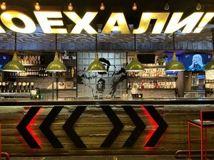 Che (Tambov, Sovetskaya Street, 164), cafe