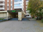Payment terminal (Govorova Street, 6/1) ، محطة دفع