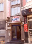 Hotel Petek (Bursa, Osmangazi, Alacamescit Mah., Tek Sok., 16), hotel