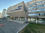 Nail and Skin Beauty Studio (Mendeleyevskaya Street, 1), podología
