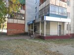 Парикмахерская (Pobedy Avenue, 132), hairdresser