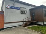 Биноил (Promstroyevskaya ulitsa, 54) ، زيوت التشحيم