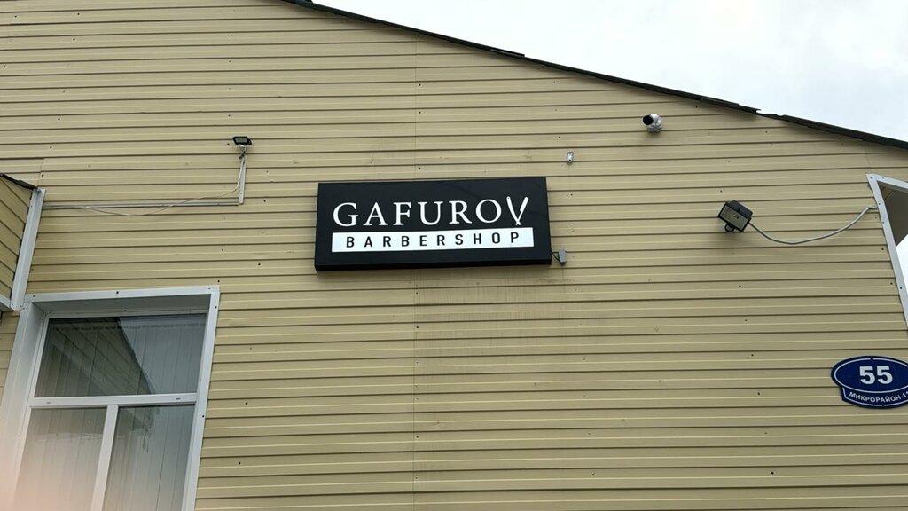 Kuaförler Gafurov, Gubkinski, foto