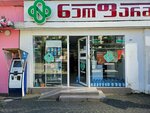 Neopharm (Tbel Abuseridze Street, 2A) ، صيدلية