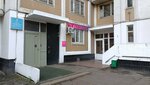 ОДС № 6 (Akademika Korolyova Street, 4к2), servicio comunal