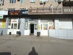 Магазин по продаже печатной продукции (prospekt Pobedy, 29), punto de venta de prensa