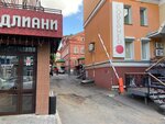 Бухагент43 (Molodoy Gvardii Street, 43Б) ، محاسبون