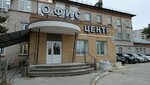 Tekhnoinvest (ulitsa Vatutina, 82), centro de negocios