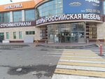 Kdm (Kirovogradskaya Street, 13), cabinet furniture