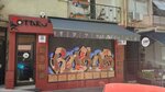 Otaku Dukkan (Istanbul, Kadikoy, Caferaga Neighborhood, Dr. Esat Isik Avenue, 42), cafetería