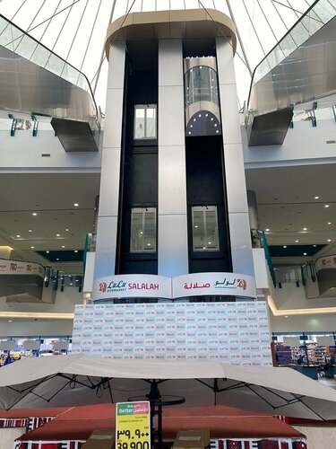 مركز تسوق صلالة جراند مول ، صلالة، صورة