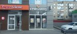 Yermolino (rabochiy posyolok Kamenolomni, Komsomolskaya ulitsa, 45), tienda de productos