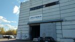 Альтеза (Kirova Street, 56А) ، معدات تشغيل المعادن