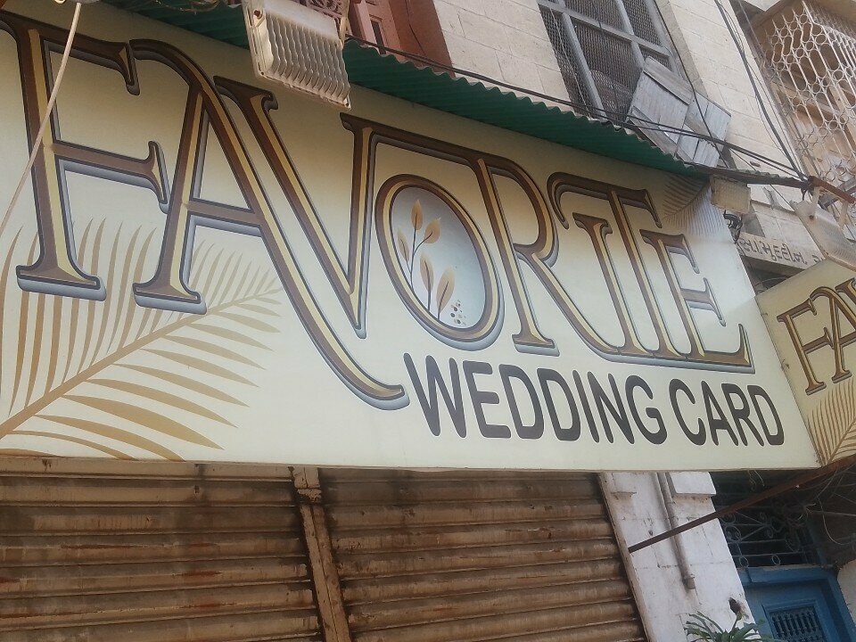 Stationery store Favorite wedding card, Karachi, photo