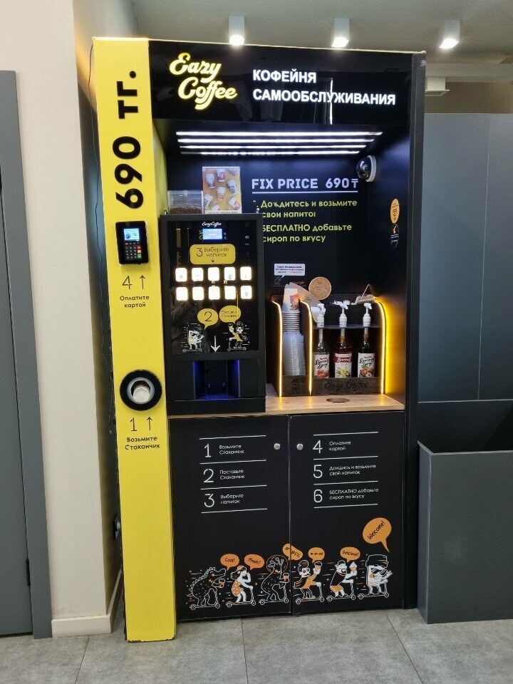 Coffee machine Eazy Coffee, Almaty, photo