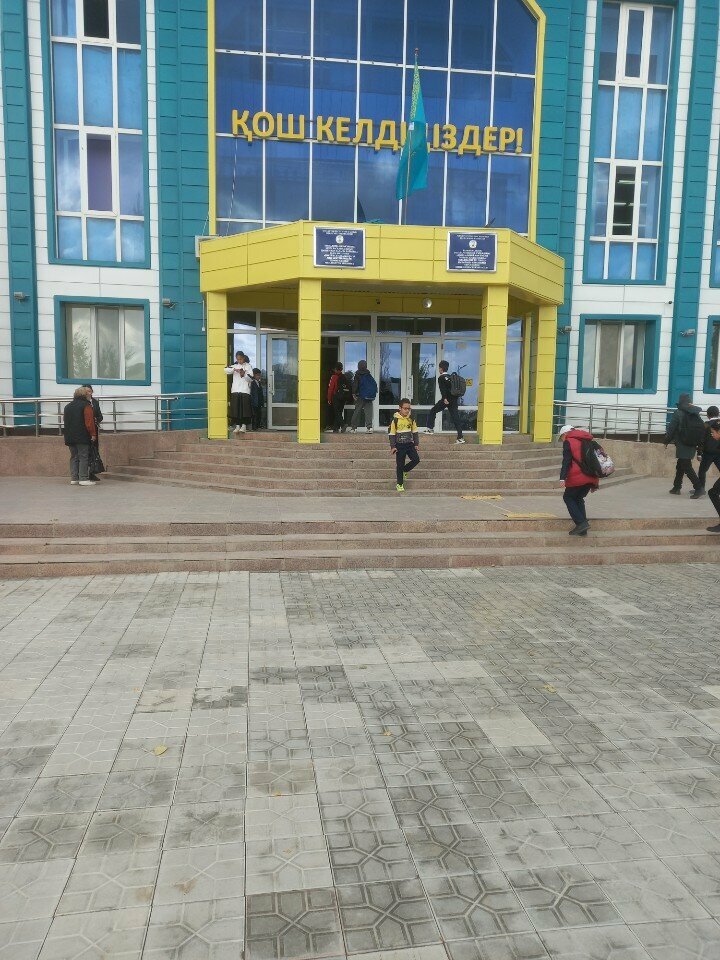 Liceo School-lyceum No. 264 named after T. Yesetov, , foto