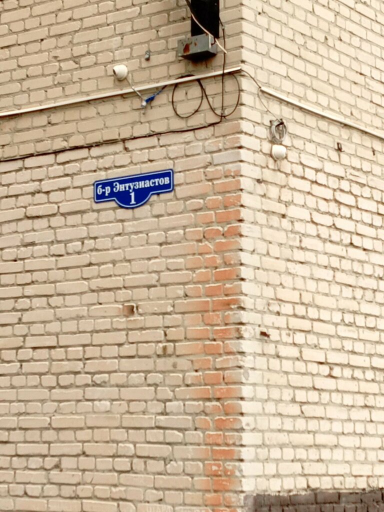 Clothing store Mixx, Tambov, photo