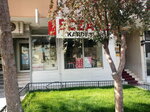 Kardesler Pharmacy (Ankara Province, Cankaya District, Baglar Avenue, 162D), pharmacy