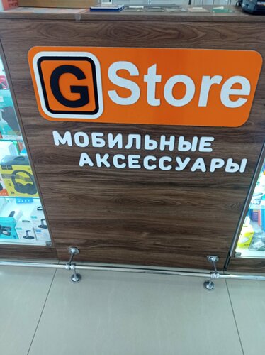 Кедергілермен жүгіру және жыныстық қатынас