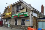 Kabelnye sistemy obogreva (ulitsa Tankistov, 28А), heating equipment and systems