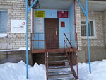 ТОСП Кильмезское МФЦ Сюмсинского района (selo Kilmez, Odesskaya ulitsa, 7) ، مراكز الخدمات الحكومية والبلدية