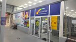 Санвэй (Magistralnaya Street, 18/5) ، متجر للمستلزمات المنزلية
