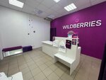 Wildberries (Lugovaya Street, 5А), point of delivery