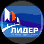 Лидер (ул. Дзержинского, 13), агентство недвижимости в Новомосковске