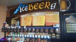 Айсберг (Mineralnye Vody, Moskovskaya ulitsa, 18А), beer shop