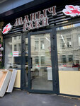 Manych raki (Suvorova Street, 34А), fish and seafood