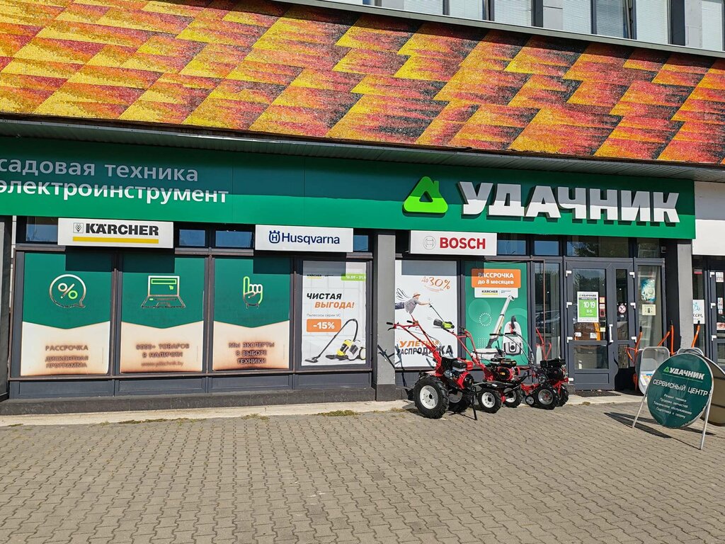 Garden tools and equipment Ydachnik, Brest, photo