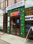 Телешко (6th Microdistrict, ulitsa Valerii Gnarovskoy, 5с2), further education