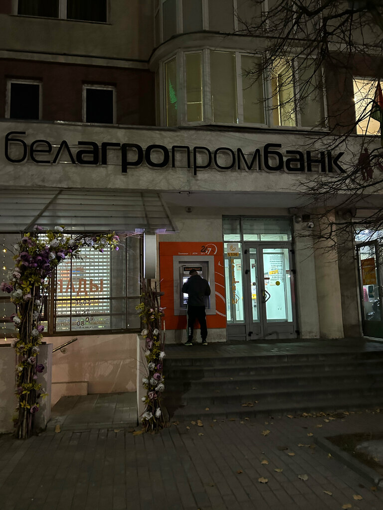 Банкомат Белагропромбанк, Могилёв, фото