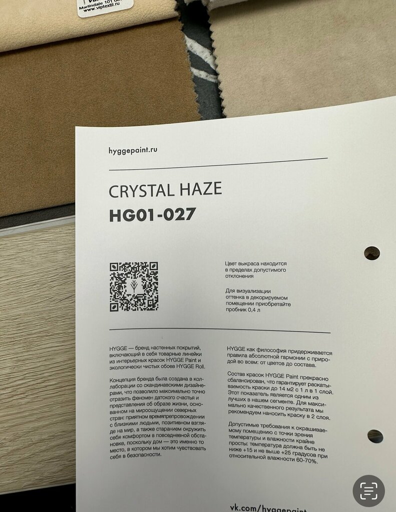 Plumbing shop Интерьерная библиотека Основа, Voronezh, photo