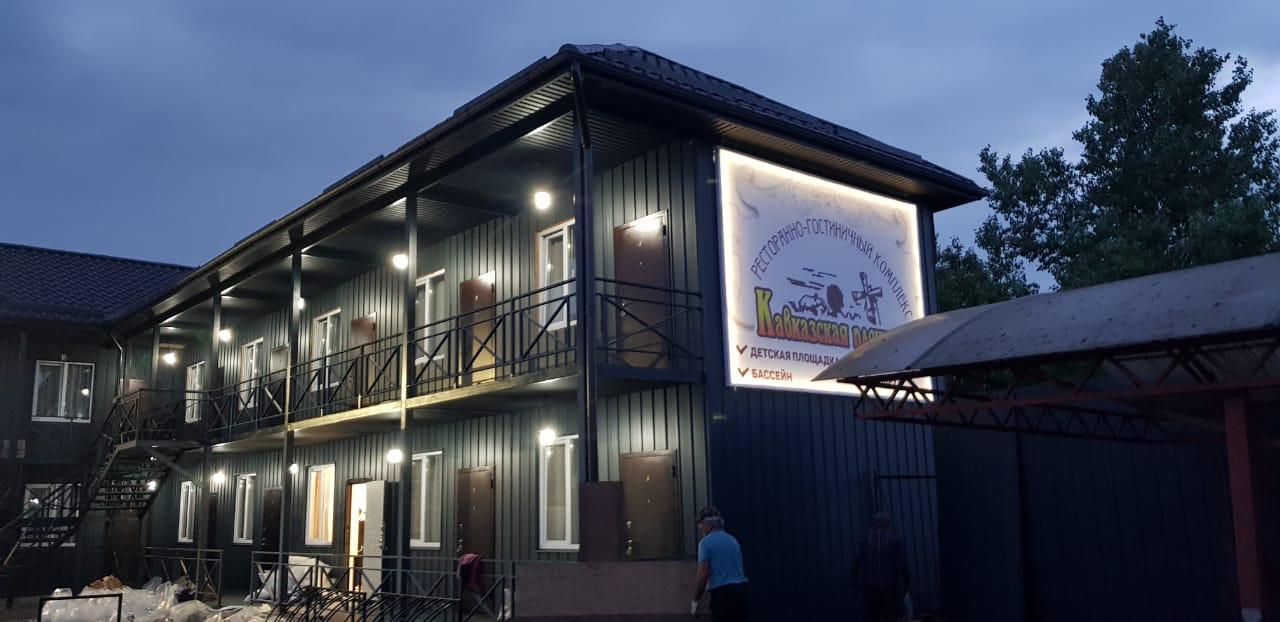 Фото Кавказская пленница