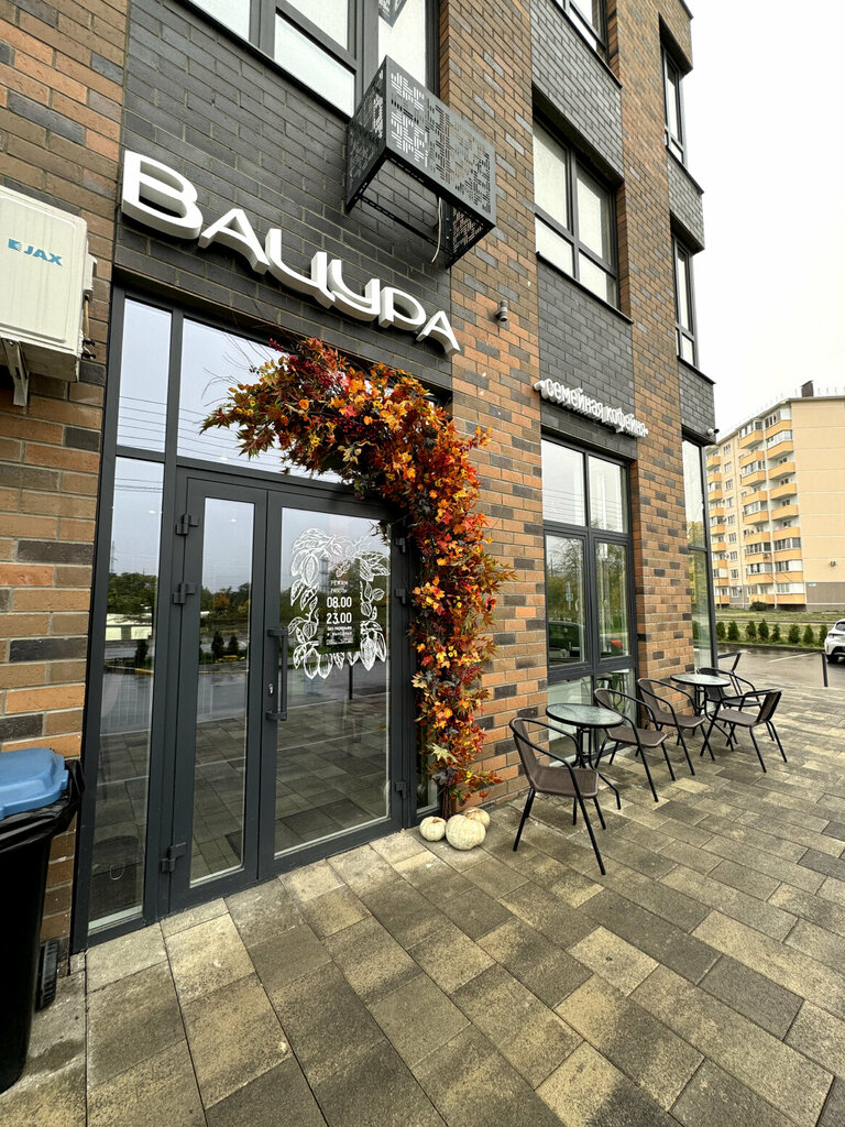 Coffee shop Вацура, Maykop, photo