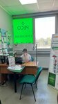 BP-Lermontov (Saint Petersburg, Dzhona Rida Street, 14), translation agency