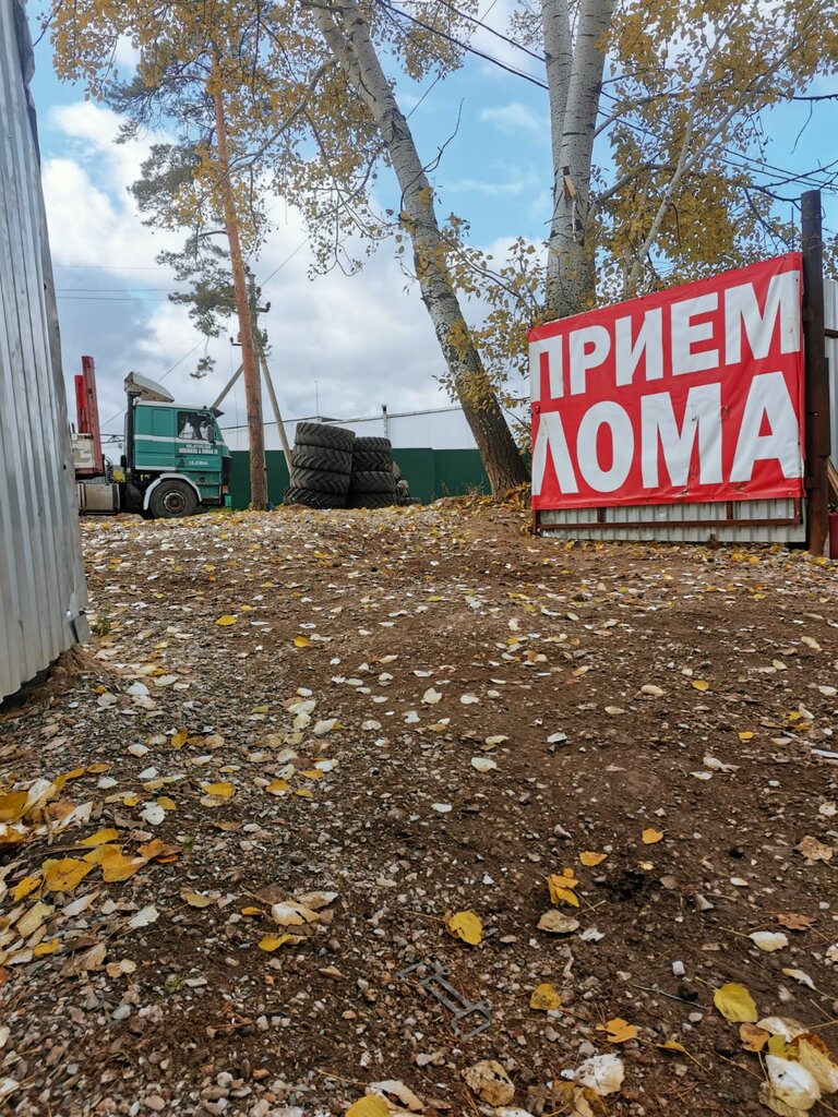 Reception of scrap metal Acceptance and purchase of scrap metal, Lipetsk, photo