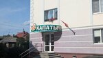 Капатыч (Kamsamolskaja Street, 16), productos para la apicultura