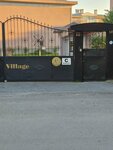 Alice Village Site C Gate (İstanbul, Sancaktepe, Kemal Türkler Mah., Sümer Cad.), oficina de pases, puesto de seguridad