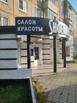 Shöenberg (Obrucheva Street, 32) ، صالون تجميل